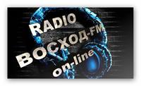 Онлайн Радиостанция Восход-ФМ picture